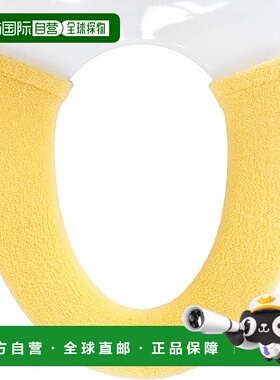 【日本直邮】OKA Provence Ciel 马桶盖 清洁加热型 黄色（北欧卫