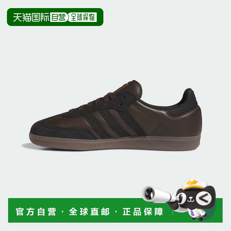 日本直邮Adidas/阿迪达斯originals Samba ADV 舒适百搭德训鞋男