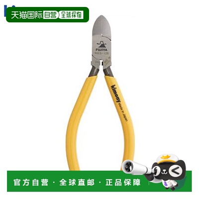 日本直邮Kimony 维护用品 拆线器 KST340 Kimony 两块板防止碎片