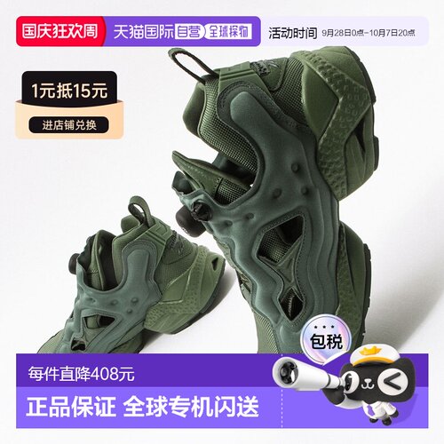 日本直邮锐步 经典复古 106541 Insta Pump Fury 95 / INSTAPUMP