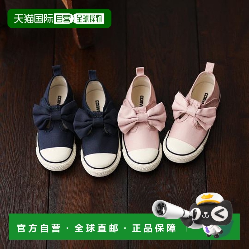 1h可退 【CONVERSE】日版匡威CHILD ALL STAR 蝴蝶结绑带低帮