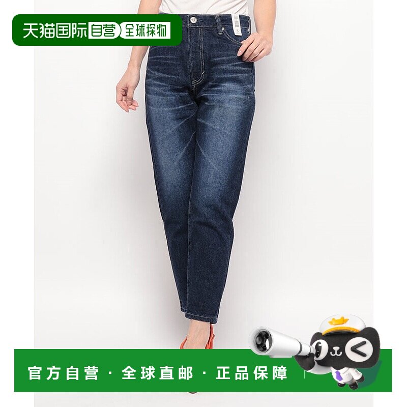 【日本直邮】EDWIN　女士　牛仔长裤・牛仔裤潮牌 时尚休闲百搭