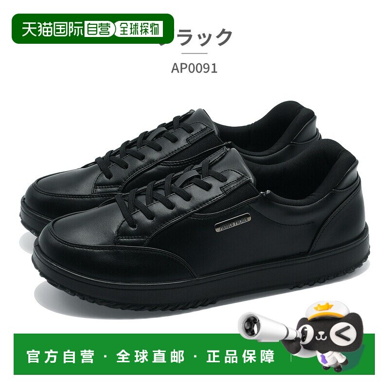 日本直邮arnold palmer男士免提运动鞋 AP0091 - 防水宽楦图片
