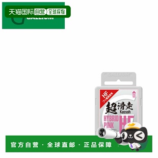日本直邮Gallium Ski Wax Hybrid HF Pink 50克 滑雪和滑雪板调校