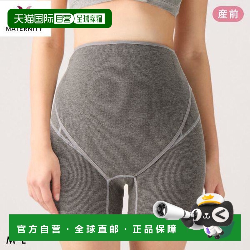 日本直邮华歌尔孕妇简易孕期束腹带裤型短款ML