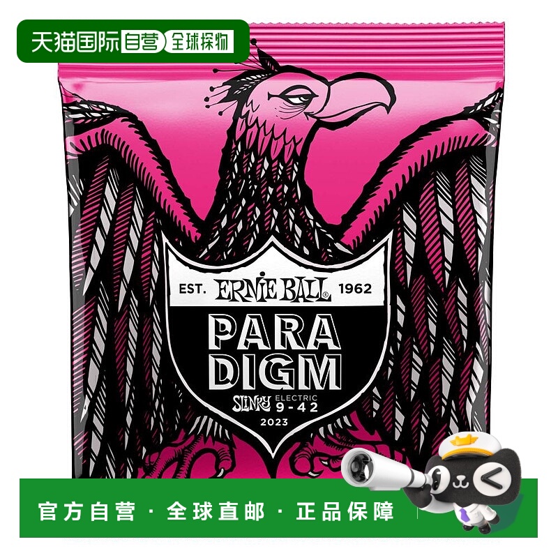 【日本直邮】ERNIEBALL 2023电吉他弦 (09-42) PARADIGM SUPER SL
