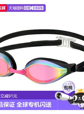 日本直邮VIEW AILE 缓冲竞速泳镜 镜面型 游泳镜/通用 V240SAM-SK