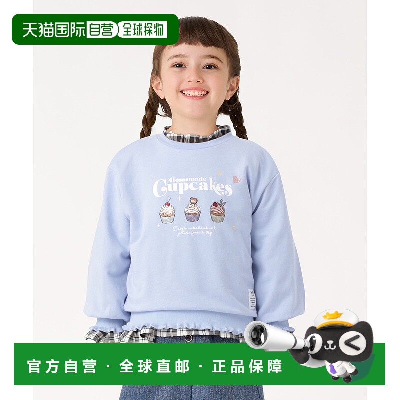 1h可退 日本直邮SHIPS Colors 儿童 宽松刺绣半袖连帽卫衣 洗可设