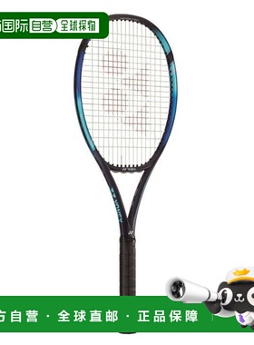日本直邮YONEX Eゾーン98 07EZ98-018 硬式网球拍