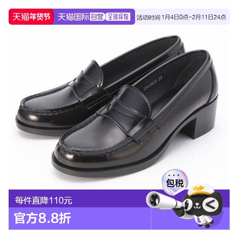 Haruta乐福鞋厚底女士一脚蹬单鞋高中生时尚舒适百搭,女鞋,乐福鞋（豆豆鞋）,淘宝优惠券,粉丝福利购,淘宝优惠卷