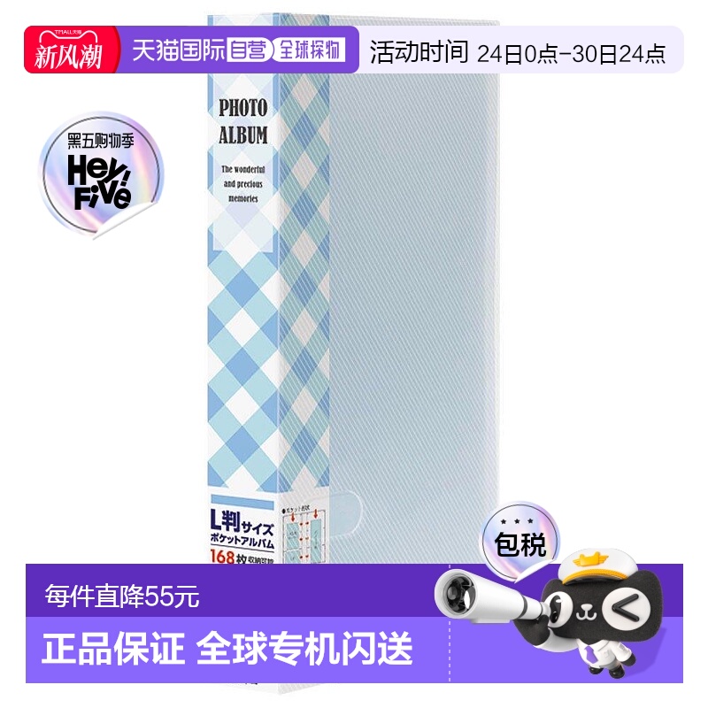 【日本直邮】Nakabayashi仲林 插页式相册 L 168张 蓝格 PHE1168A