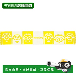 【日本直邮】丸真 小黄人脸图案围巾毛巾 黄色 可爱 4805058000
