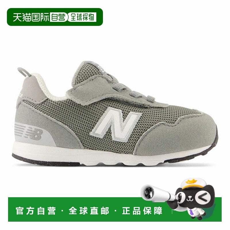 日本直邮New Balance 婴幼儿鞋new-b 515运动鞋儿童鞋男童女童运N