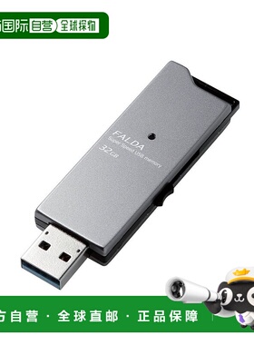 【日本直邮】宜丽客ELECOM U盘32GB USB3.0 MF-DAU3032GBK黑色