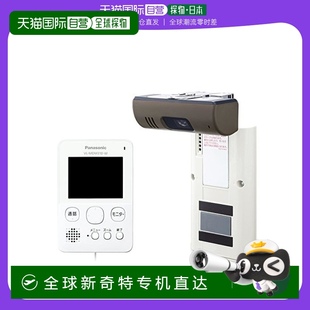 屏幕机组 自营｜松下Panasonic 门边挂式 门铃对讲机 摄像机