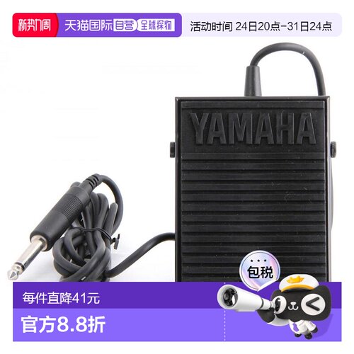 【日本直邮】YAMAHA雅马哈开关FC5地鼓踏板踩锤单踩底鼓锤踩槌