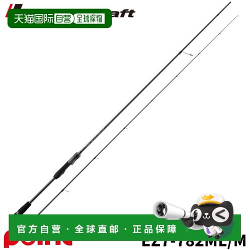 日本直邮Major Craft Egi Zost 路亚竿 EZ7-782ML/M 7G