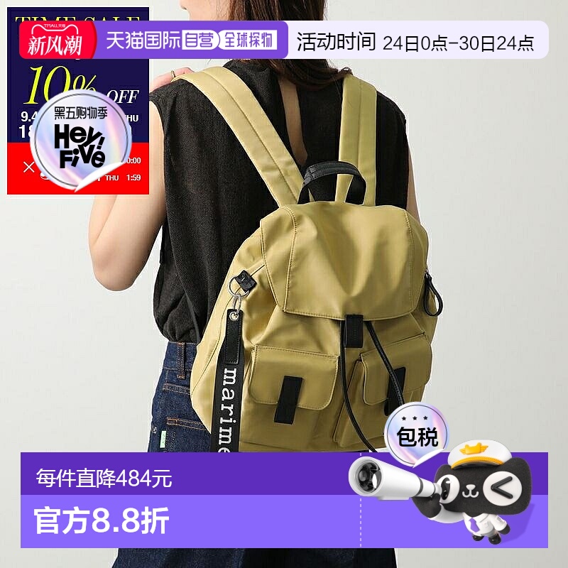 日本直邮Marimekko 背包 EVERYTHING BACKPACK L SOLID Everythin