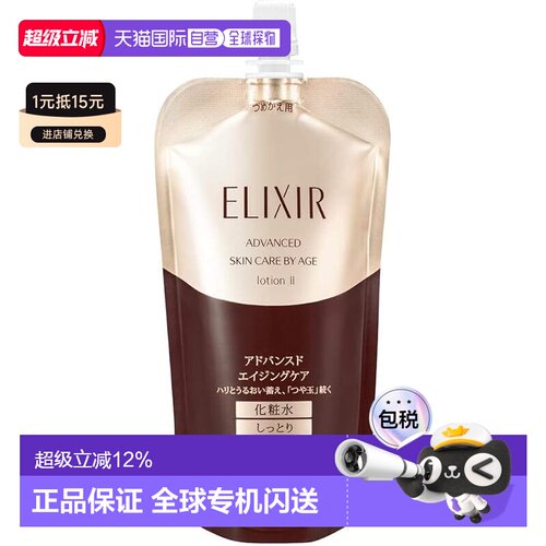 日本直邮elixir/怡丽丝尔 女士 爽肤水正品保湿化妆水