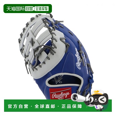 日本直邮Rawlings-Rawlings Hyper Tech MLB Team Dodgers for内G