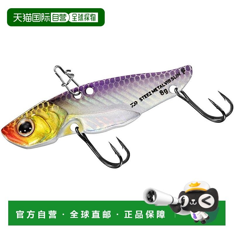 【日本直邮】达亿瓦 鲈鱼路亚 STEEZ Metal Vibe Slim 8g Adel Sm