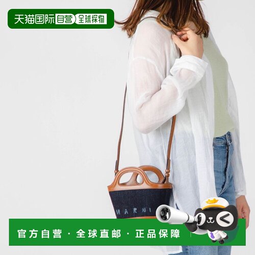 日本直邮Marni 女士迷你手提包单肩斜挎包 BMMP0096L1