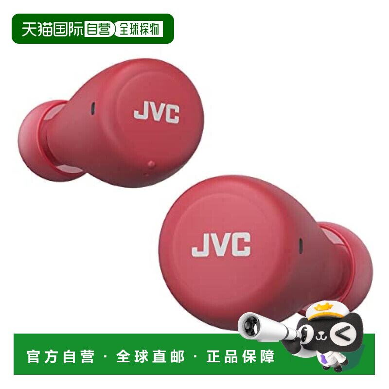 【日本直邮】JVC Kenwood凯伍德 蓝牙无线耳机 Ver5.1对应 3.9g