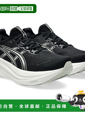 日本直邮ASICS-ASIC（女士）跑步鞋Gernimbus 27宽黑色灰色1012b7