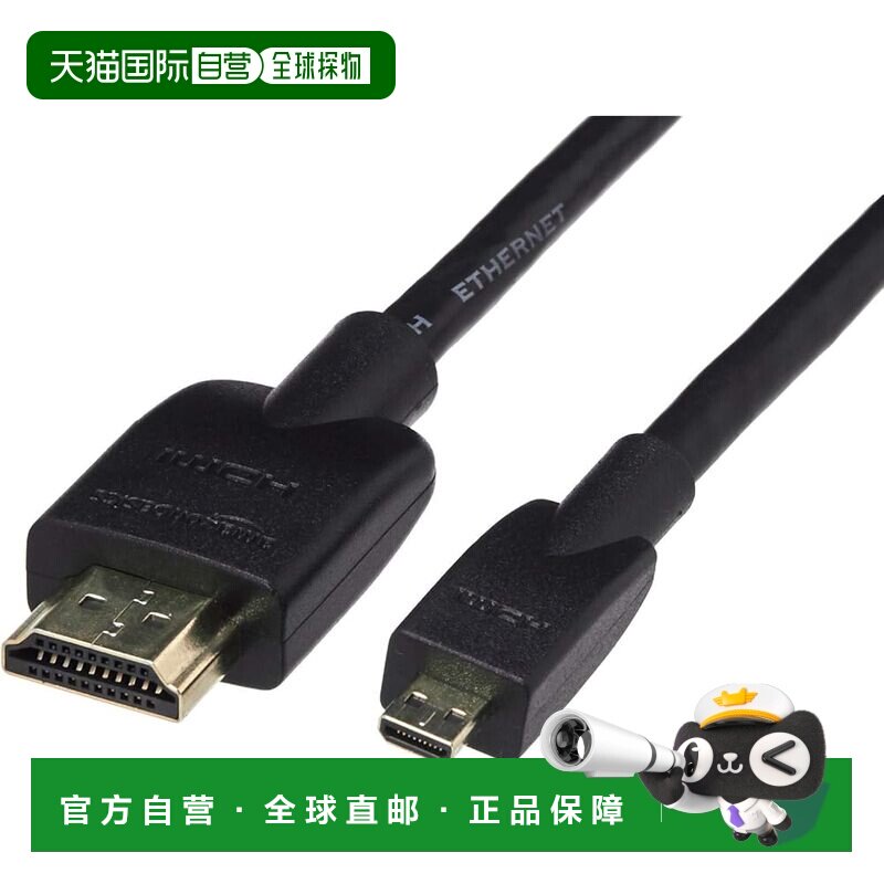 【日本直邮】亚马逊倍思  Micro HDMI-HDMI线 4K