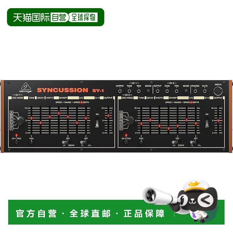 【日本直邮】Behringer SY-1 模拟打击合成器 6振荡器 Eurorack