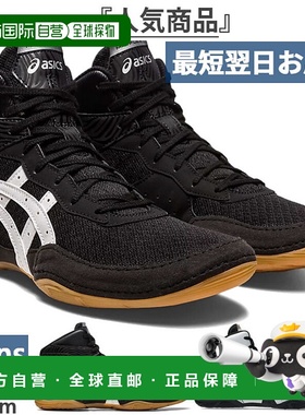 日本直邮ASICS  MATFLEX 7 男士摔跤鞋高帮拳击武术ASICS 1081A05