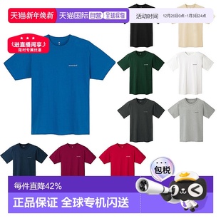 日潮跑腿montbell蒙贝欧25男款 skin水洗棉10色防晒速干t恤 pear