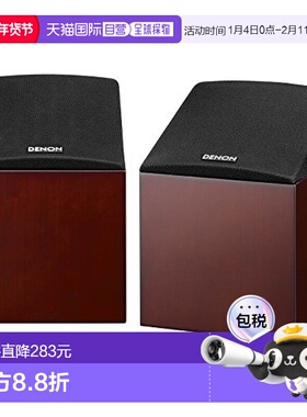 【日本直邮】Denon天龙SC-EN10M启用杜比全景声的无杂音3D环绕扬