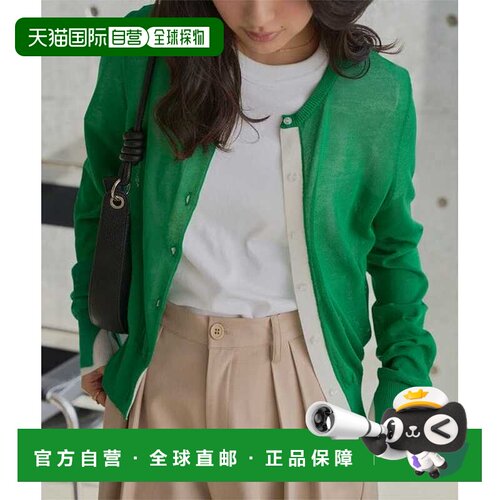 日本直邮KOBE LETTUCE 双色立领针织开衫 C7757上衣外套