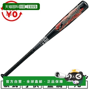 棒球棒76厘米 Max 460克平均重量中等平衡青B Swing 日本直邮ZETT