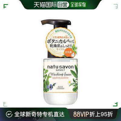 日本直邮高丝Softymo 保湿洗面奶 180mL