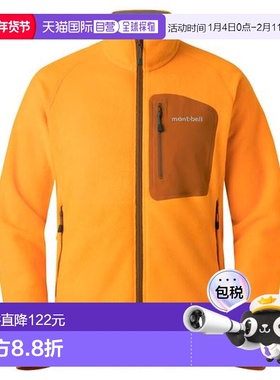 日本直邮1h可退 montbell 男款保暖透气速干舒适拉链夹克1106591