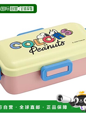 【日本直邮】Skater斯凯达 抗菌圆顶午餐盒 530ml 史努比 PFLB6AG