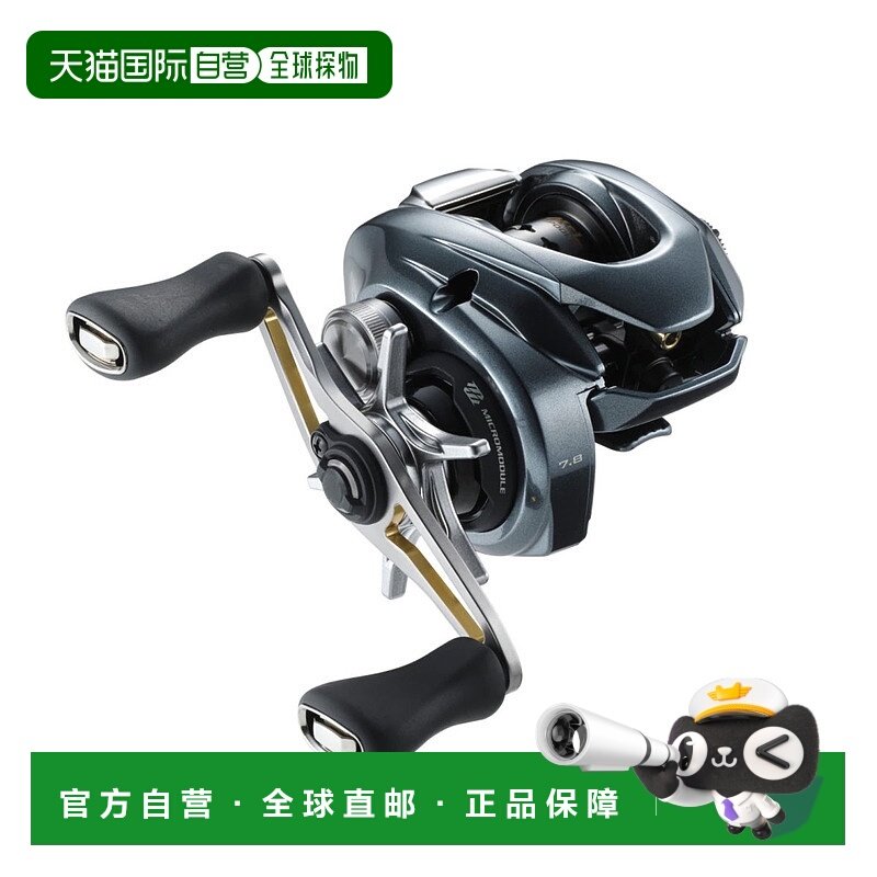 日本直邮Shimano Reel '22 Aldebaran BFS HG 右