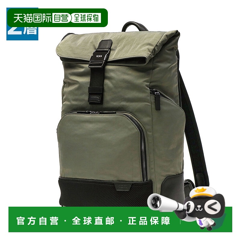 日本直邮TUMI 背包 HARRISON Osborn 卷顶背包商务 A4 翻盖大容量