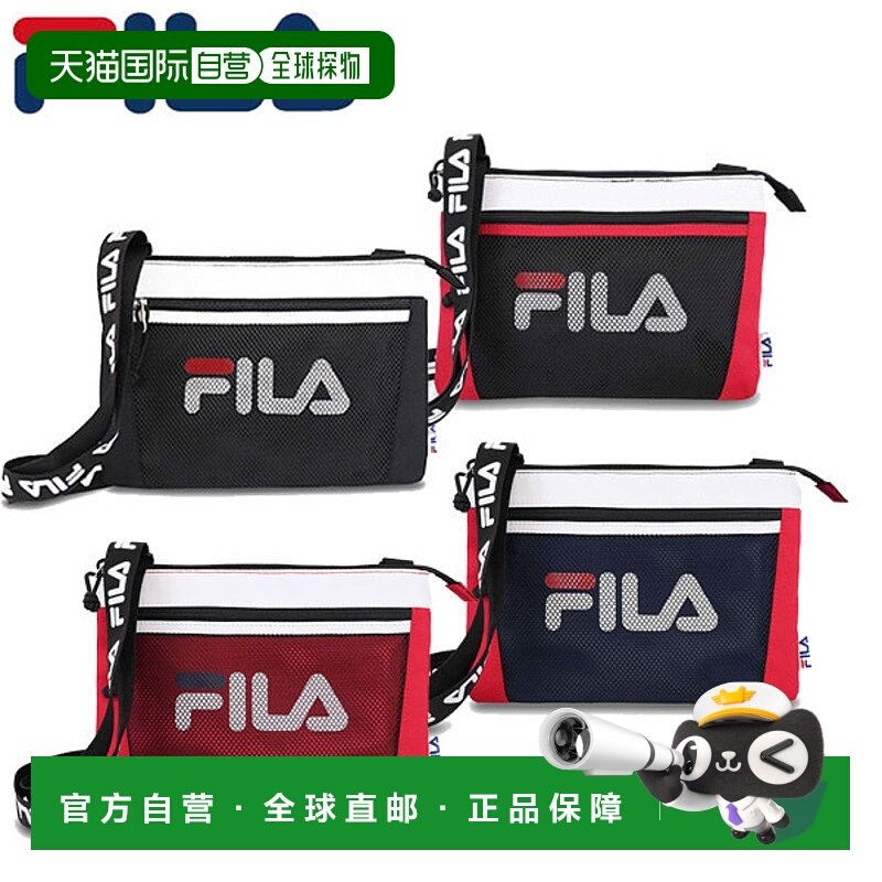 日本直邮FILA Sacoche 男士单肩包 斜挎包 轻便包 FL-0010GP
