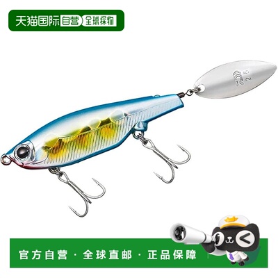 【日本直邮】达亿瓦Morethan Shallow Spin 67S