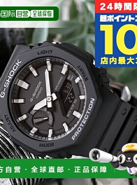 日本直邮CASIO G-SHOCK GA-2100 男士手表 GA-2100-1ADR 时尚 防