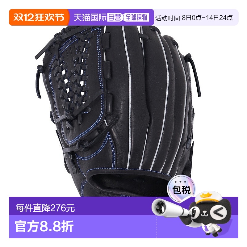 日潮跑腿MIZUNO 美津浓（男式）垒球手套全能棒球手套将军将开车2