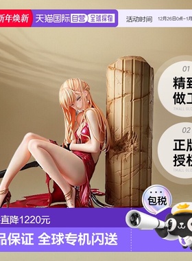 日本直邮【日本直邮】Freeing自由社 手办 少女前线 F51084