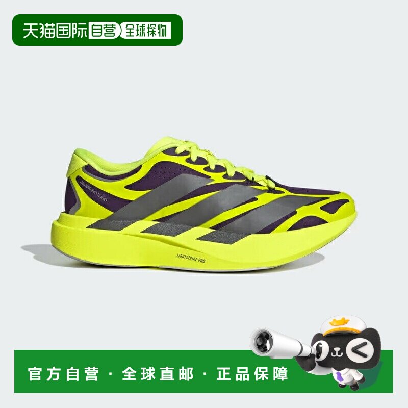 日本直邮阿迪达斯 Adizero EVO SL EXO 跑鞋/马拉松鞋图片