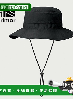 自营 Karrimor 男女通用帽子带绳紫外线防护 UV 200172