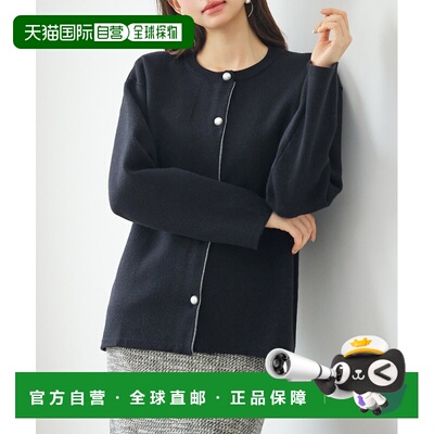 日本直邮SAISON DE PAPILLON 女装 表里拼色 Jacquard 编织 开襟