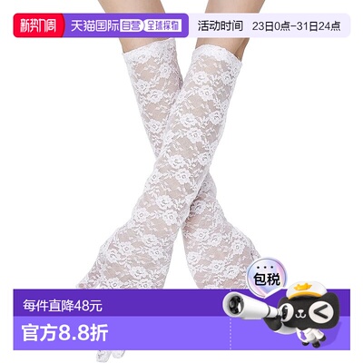 【日本直邮】Clearstone My Luxury Cosplay 万圣节女款长手套白