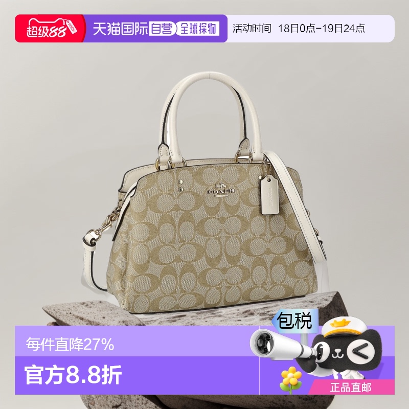 日本直邮 COACH蔻驰女士皮革米白色老花贝壳包手提91494